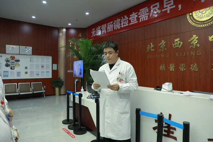 西京动态丨九游开户app官方,九游开户app下载召开全院工作会议(图5)
